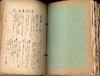 《高雄州市街庄例規輯覽》藏品圖，第420張