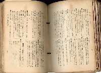 《高雄州市街庄例規輯覽》藏品圖，第424張