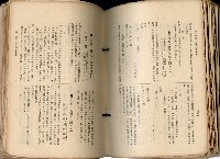 《高雄州市街庄例規輯覽》藏品圖，第426張