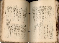 《高雄州市街庄例規輯覽》藏品圖，第428張