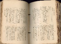 《高雄州市街庄例規輯覽》藏品圖，第429張