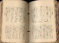 《高雄州市街庄例規輯覽》藏品圖，第430張