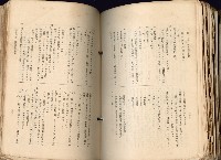 《高雄州市街庄例規輯覽》藏品圖，第438張