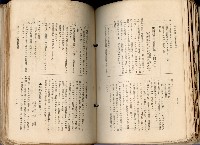 《高雄州市街庄例規輯覽》藏品圖，第441張