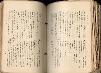 《高雄州市街庄例規輯覽》藏品圖，第457張