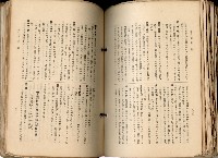 《高雄州市街庄例規輯覽》藏品圖，第460張