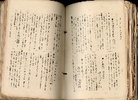 《高雄州市街庄例規輯覽》藏品圖，第475張