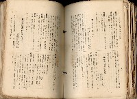 《高雄州市街庄例規輯覽》藏品圖，第476張