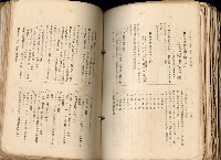 《高雄州市街庄例規輯覽》藏品圖，第478張