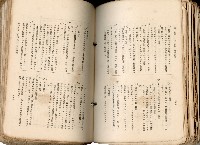 《高雄州市街庄例規輯覽》藏品圖，第479張