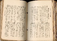 《高雄州市街庄例規輯覽》藏品圖，第481張