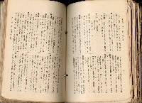 《高雄州市街庄例規輯覽》藏品圖，第482張