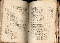 《高雄州市街庄例規輯覽》藏品圖，第486張