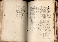 《高雄州市街庄例規輯覽》藏品圖，第487張