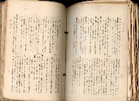 《高雄州市街庄例規輯覽》藏品圖，第490張