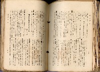 《高雄州市街庄例規輯覽》藏品圖，第491張