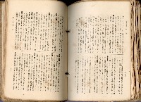 《高雄州市街庄例規輯覽》藏品圖，第492張