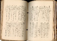《高雄州市街庄例規輯覽》藏品圖，第494張