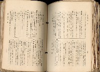 《高雄州市街庄例規輯覽》藏品圖，第495張