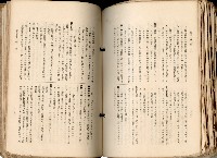 《高雄州市街庄例規輯覽》藏品圖，第496張
