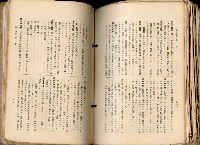 《高雄州市街庄例規輯覽》藏品圖，第502張