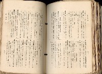 《高雄州市街庄例規輯覽》藏品圖，第503張