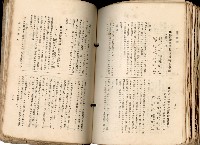 《高雄州市街庄例規輯覽》藏品圖，第505張