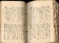 《高雄州市街庄例規輯覽》藏品圖，第510張