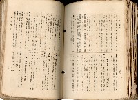 《高雄州市街庄例規輯覽》藏品圖，第517張