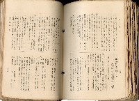 《高雄州市街庄例規輯覽》藏品圖，第519張