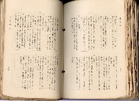 《高雄州市街庄例規輯覽》藏品圖，第520張
