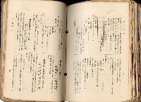 《高雄州市街庄例規輯覽》藏品圖，第522張