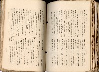 《高雄州市街庄例規輯覽》藏品圖，第524張