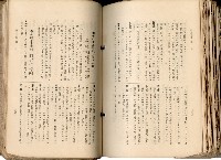《高雄州市街庄例規輯覽》藏品圖，第527張