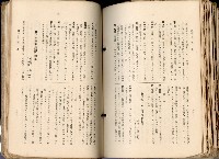 《高雄州市街庄例規輯覽》藏品圖，第528張