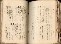 《高雄州市街庄例規輯覽》藏品圖，第529張