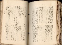 《高雄州市街庄例規輯覽》藏品圖，第530張