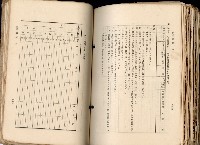 《高雄州市街庄例規輯覽》藏品圖，第534張