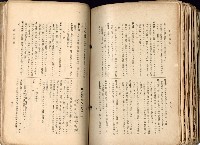 《高雄州市街庄例規輯覽》藏品圖，第543張