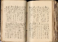 《高雄州市街庄例規輯覽》藏品圖，第549張