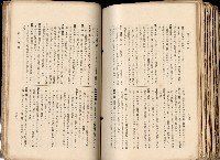 《高雄州市街庄例規輯覽》藏品圖，第550張