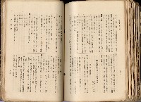 《高雄州市街庄例規輯覽》藏品圖，第551張