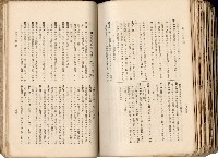 《高雄州市街庄例規輯覽》藏品圖，第556張