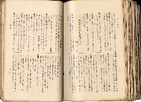 《高雄州市街庄例規輯覽》藏品圖，第557張