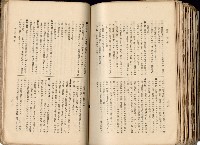 《高雄州市街庄例規輯覽》藏品圖，第558張