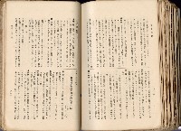 《高雄州市街庄例規輯覽》藏品圖，第561張