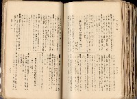 《高雄州市街庄例規輯覽》藏品圖，第562張