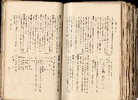 《高雄州市街庄例規輯覽》藏品圖，第563張