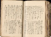 《高雄州市街庄例規輯覽》藏品圖，第565張