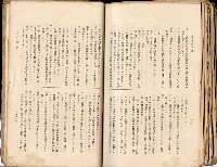 《高雄州市街庄例規輯覽》藏品圖，第568張